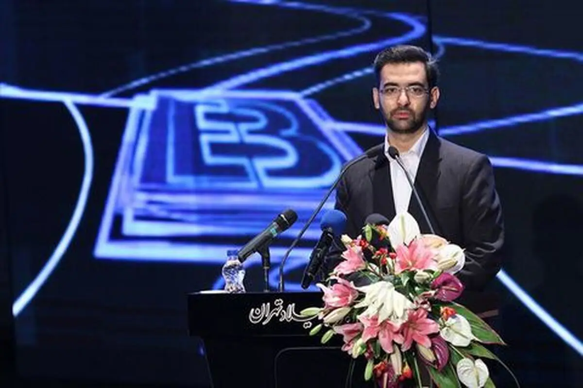 اعطای وام کم بهره به متقاضیان توسعه پهنای باند