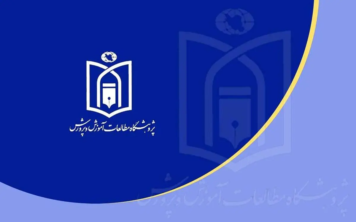 برگزاری چهار نشست علمی تخصصی در سه روز پایانی بهمن‌ماه