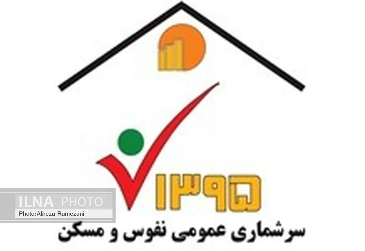 مشارکت 90 درصدی پرسنل شرکت برق گیلان در سرشماری اینترنتی نفوس و مسکن 