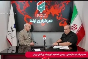 شبکه مویرگی تجهیزات پزشکی در معرض کوچک‌سازی قرار دارند