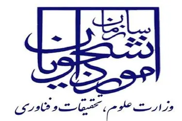 تحویل ۲۵۰ واحد خوابگاهی متأهلان تا پایان سال