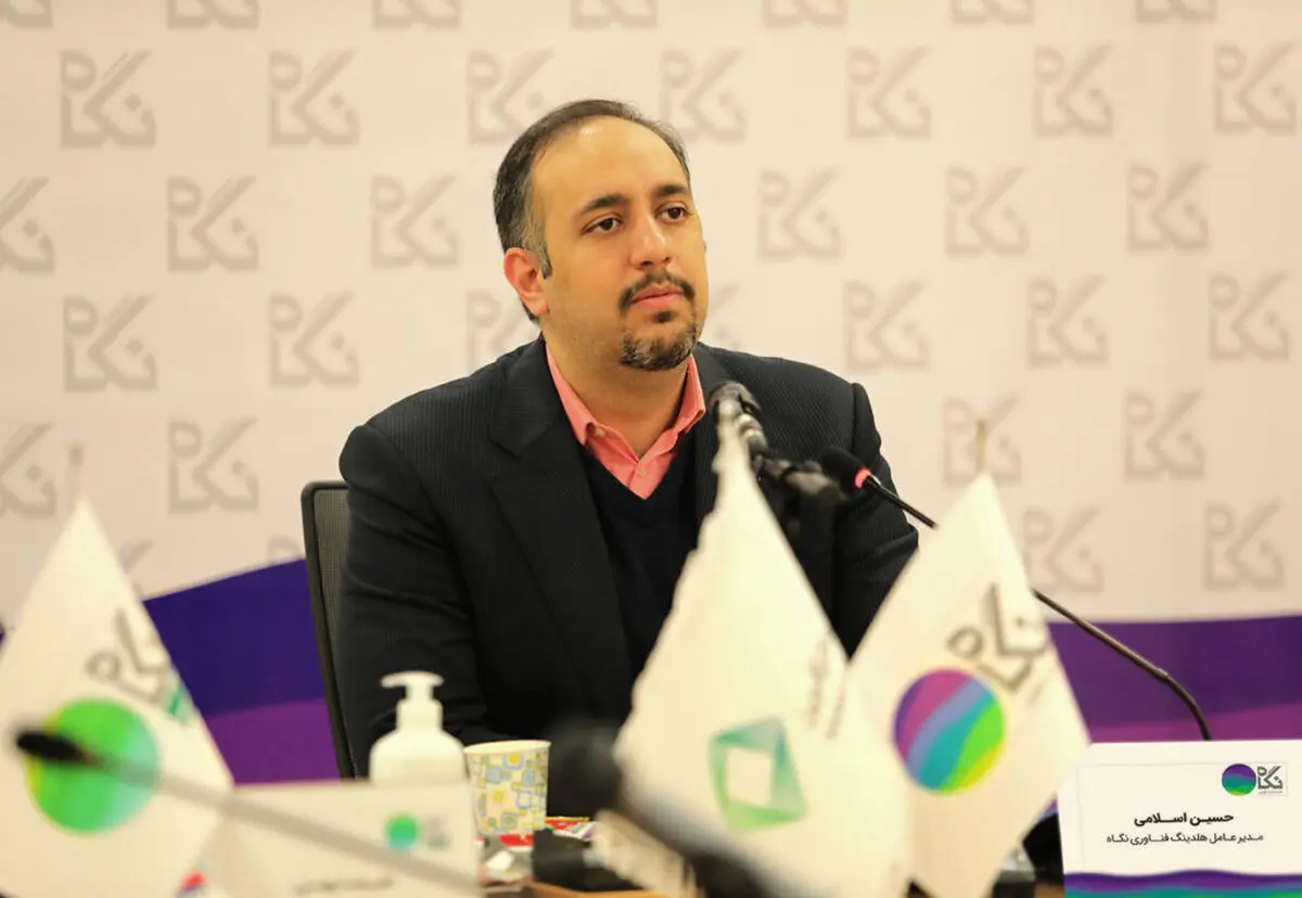 برنده آینده کشور فین‌تک‌ها هستند/ همکاری هلدینگ فناوری نگاه با مجموعه دانش‌بنیان برکت در حوزه وی‌سی فین‌تک