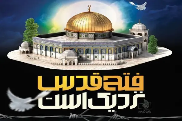 پوشش مراسم روز قدس با بیش از ۵۰ دوربین تلویزیونی