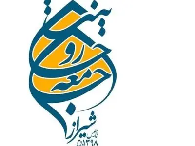 ایران تحت فرمان رهبری به پیروزی‌های «بزرگتر و غرورآمیزتر» دست خواهد یافت