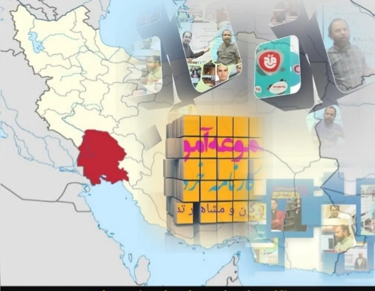 بهترین آموزشگاه کنکور در اهواز و خوزستان 