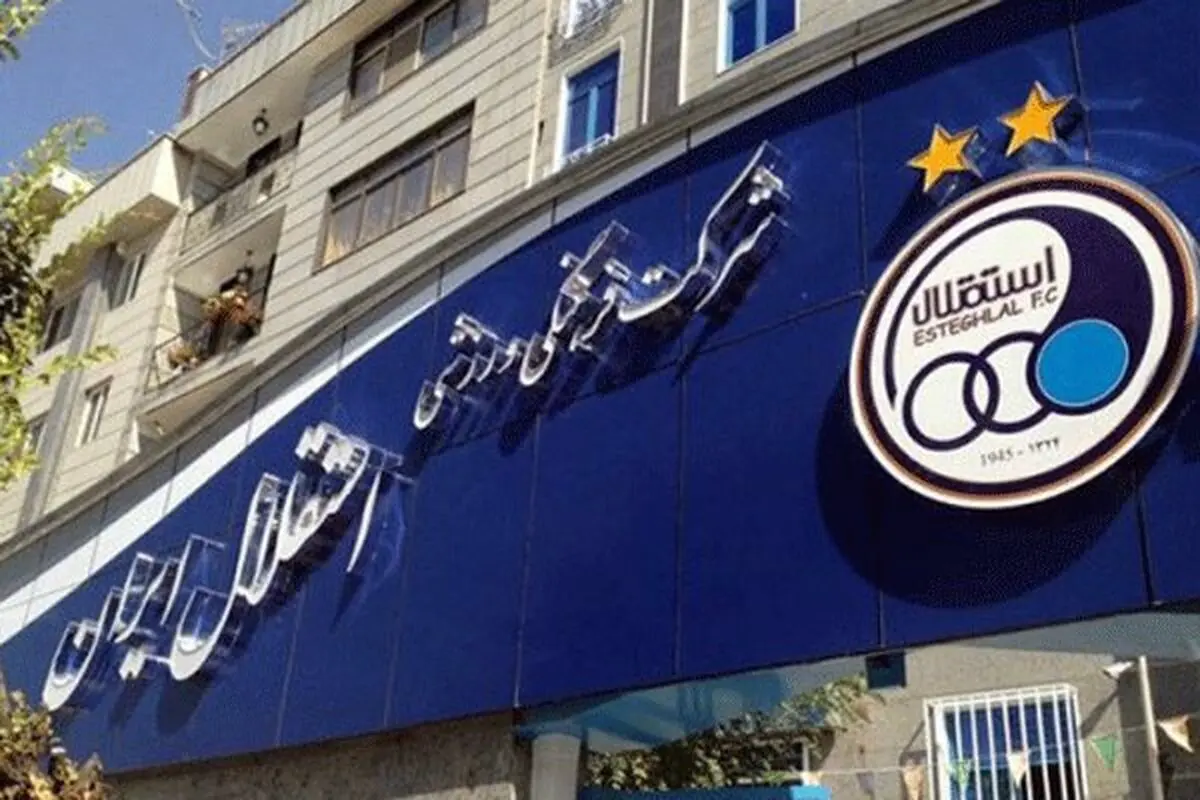 بدهی را در موعد مقرر پرداخت کردیم