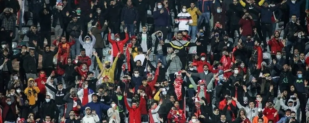 اعلام آمادگی پرسپولیس برای حضور تماشاگران در بازی با هوادار