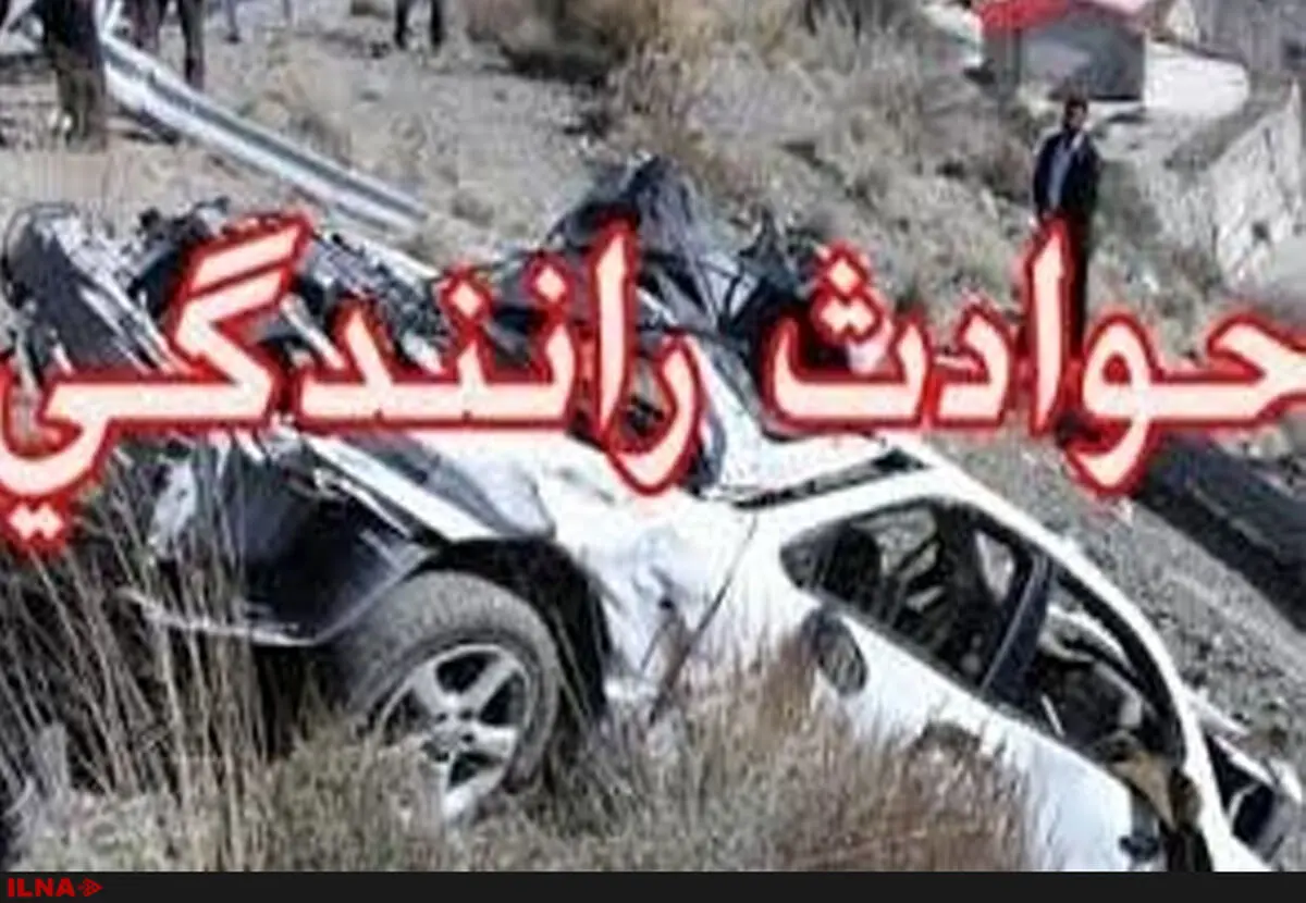 در نوروز امسال روزانه ۴۱ نفر کشته شدند