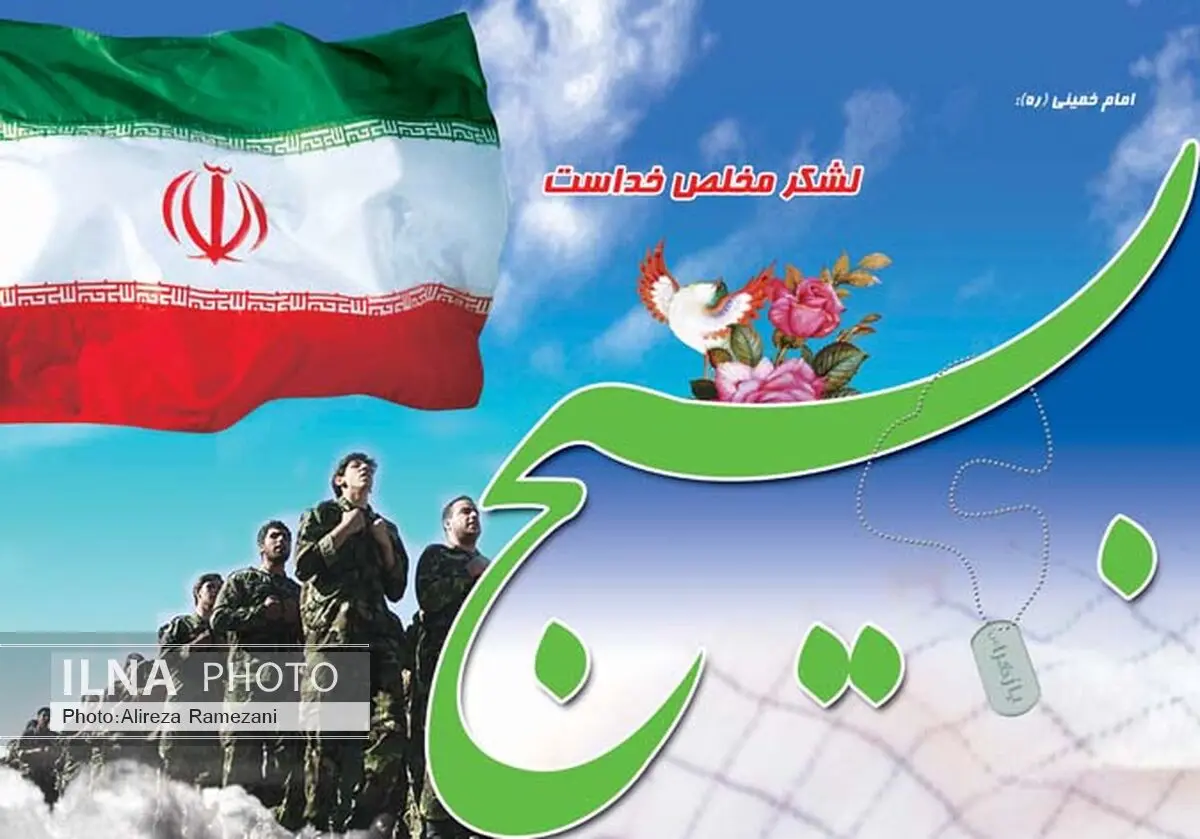 بسیج هرگز به دشمنان اجازه دخالت در سرنوشت کشور را نمی‌دهد
