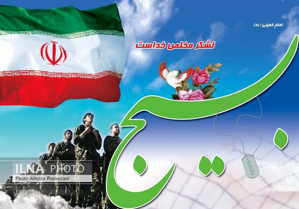 بسیج هرگز به دشمنان اجازه دخالت در سرنوشت کشور را نمیدهد