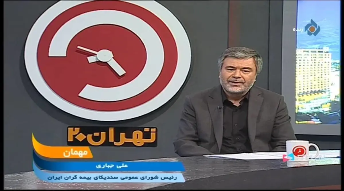 پوشش بیمهای خودروها و منازل آسیبدیده در حملات اخیر رژیم صهیونیستی