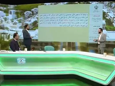  آیا زمین برای ساخت مسکن جدید در تهران وجود دارد؟ + فیلم