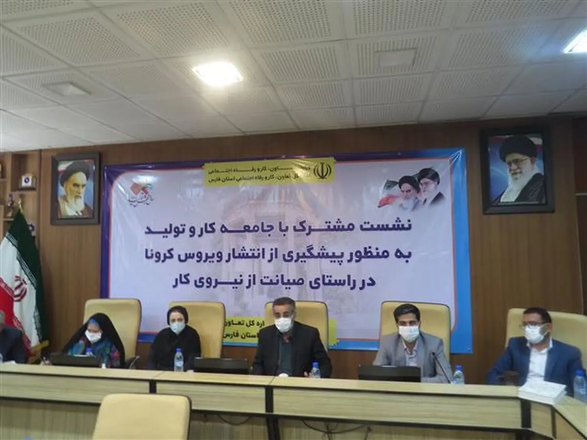 لزوم رعایت پروتکل های بهداشتی توسط کارگران و کارفرمایان