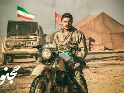 «مجنون» اکران می‌شود