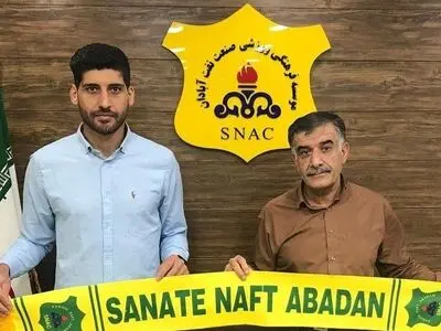 صیدالی و مرادیان به صنعت نفت پیوستند