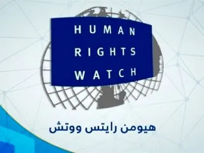 هیومن رایتس ووتش: الحظر الاقتصادی الأمیرکی یهدد صحة الشعب الإیرانی 