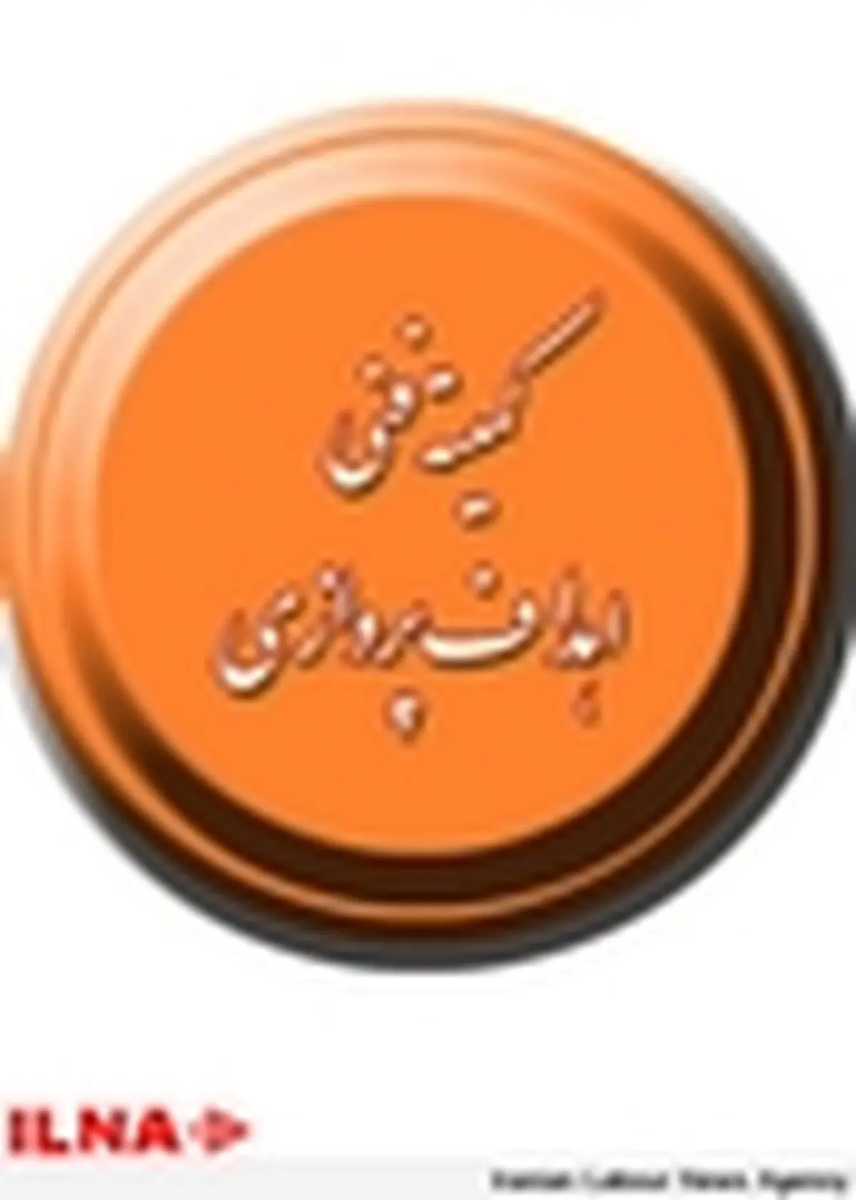 تیراندازان منتخب تیم ملی اهداف پروازی مشخص شدند