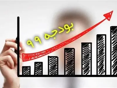 23 هزار میلیارد ریال تسهیلات از محل تبصره 18 پرداخت شد