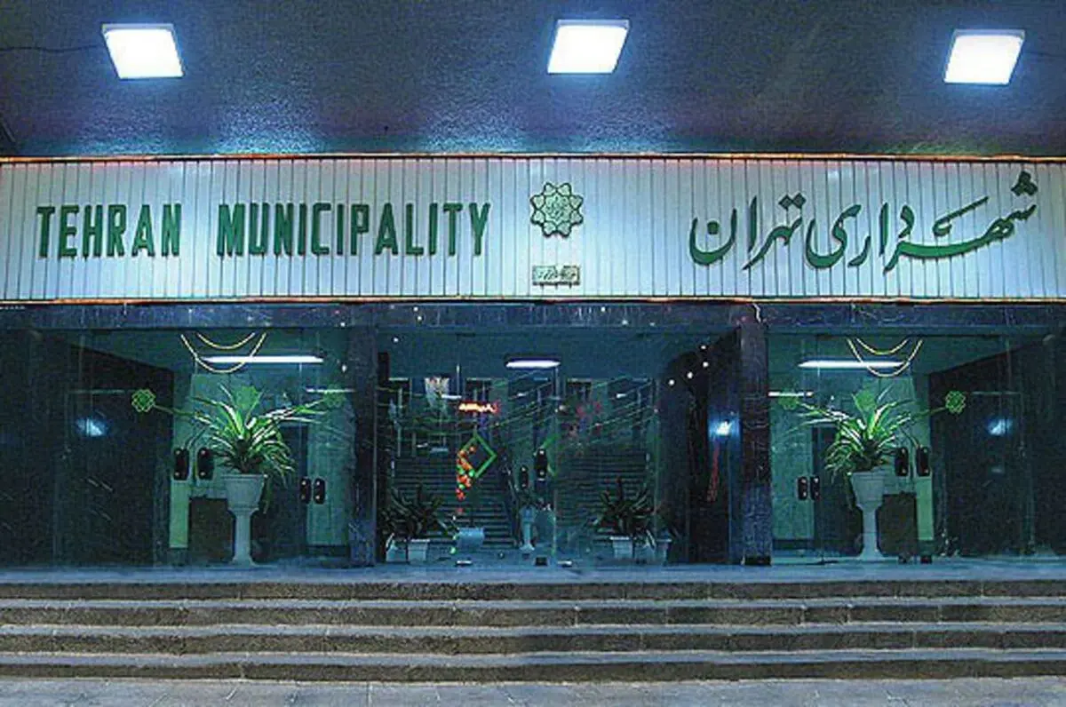 اعزام اولین گروه نیروهای شهرداری‌تهران برای نظافت نجف و کربلا