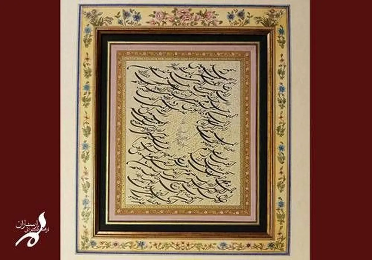 دوره خوشنویسی خط شکسته در ارسباران/ با شرکت ۳۲ هنرجو در سطح استادی، فوق ممتاز و ممتاز