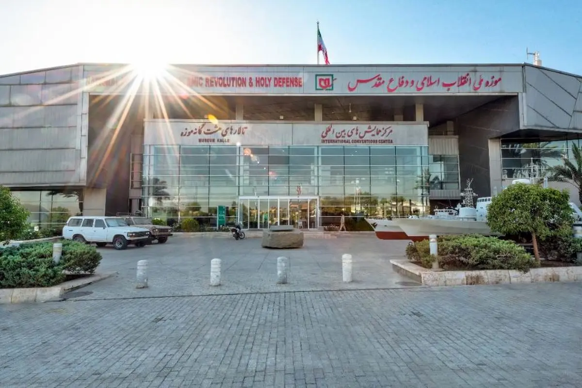 موزه ملی انقلاب اسلامی و دفاع مقدس در هفته ملی کودک رایگان شد