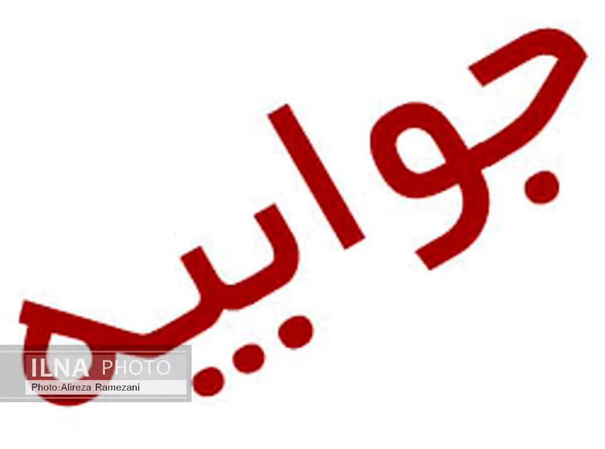 مصادره حسابهای راکد توسط بانک ها به هیچ وجه صحت ندارد