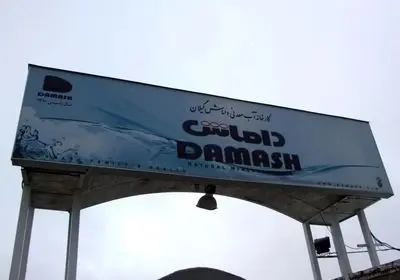 کارخانه آب معدنی داماش دستور دادستان رودبار را نقض کرد