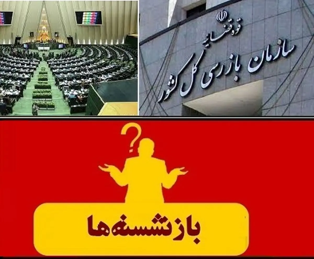 جوانان بیکارند و آقایان در فکر حفظ صندلی‌ها