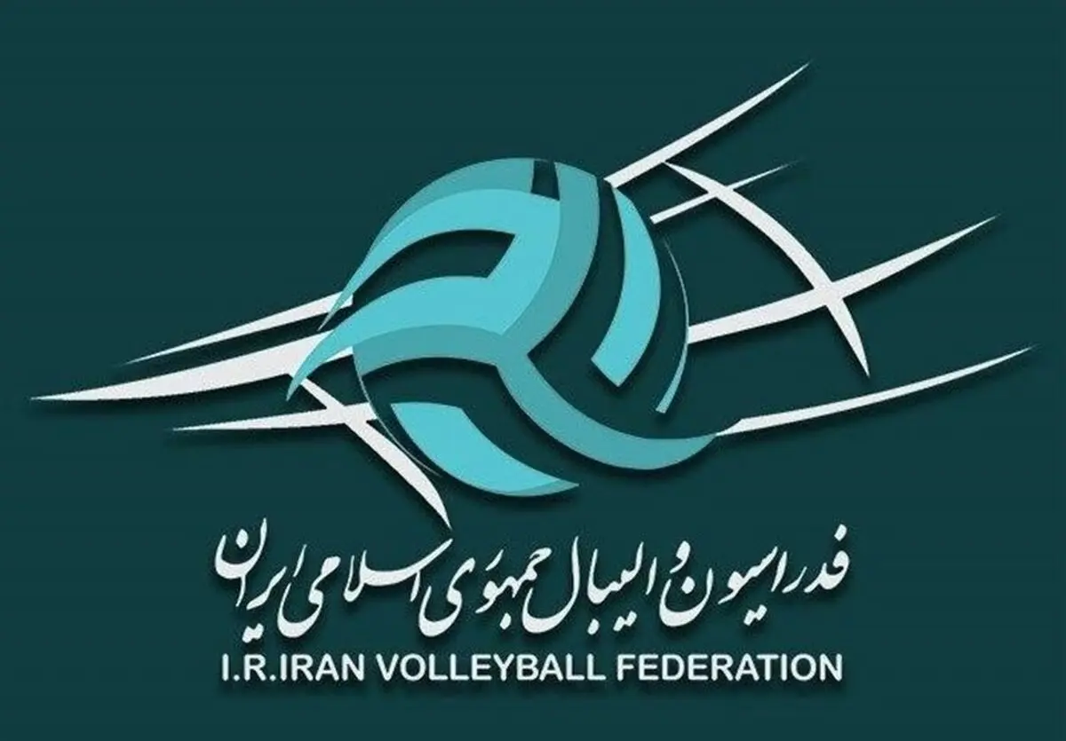 جریمه سنگین برای فدراسیون والیبال

