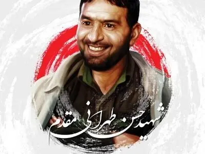 برگزاری سالگرد شهادت پدر موشکی ایران