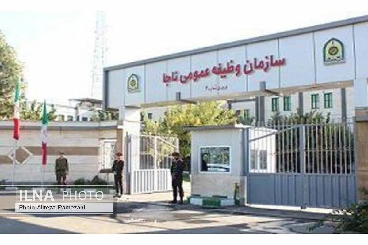 تسهیلات سازمان وظیفه عمومی برای مشمولان کنکوری
