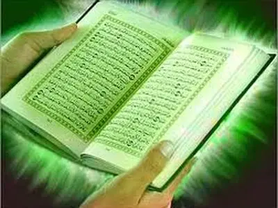276 متسابق من 83 دولة فی مسابقات القرآن الکریم بطهران 