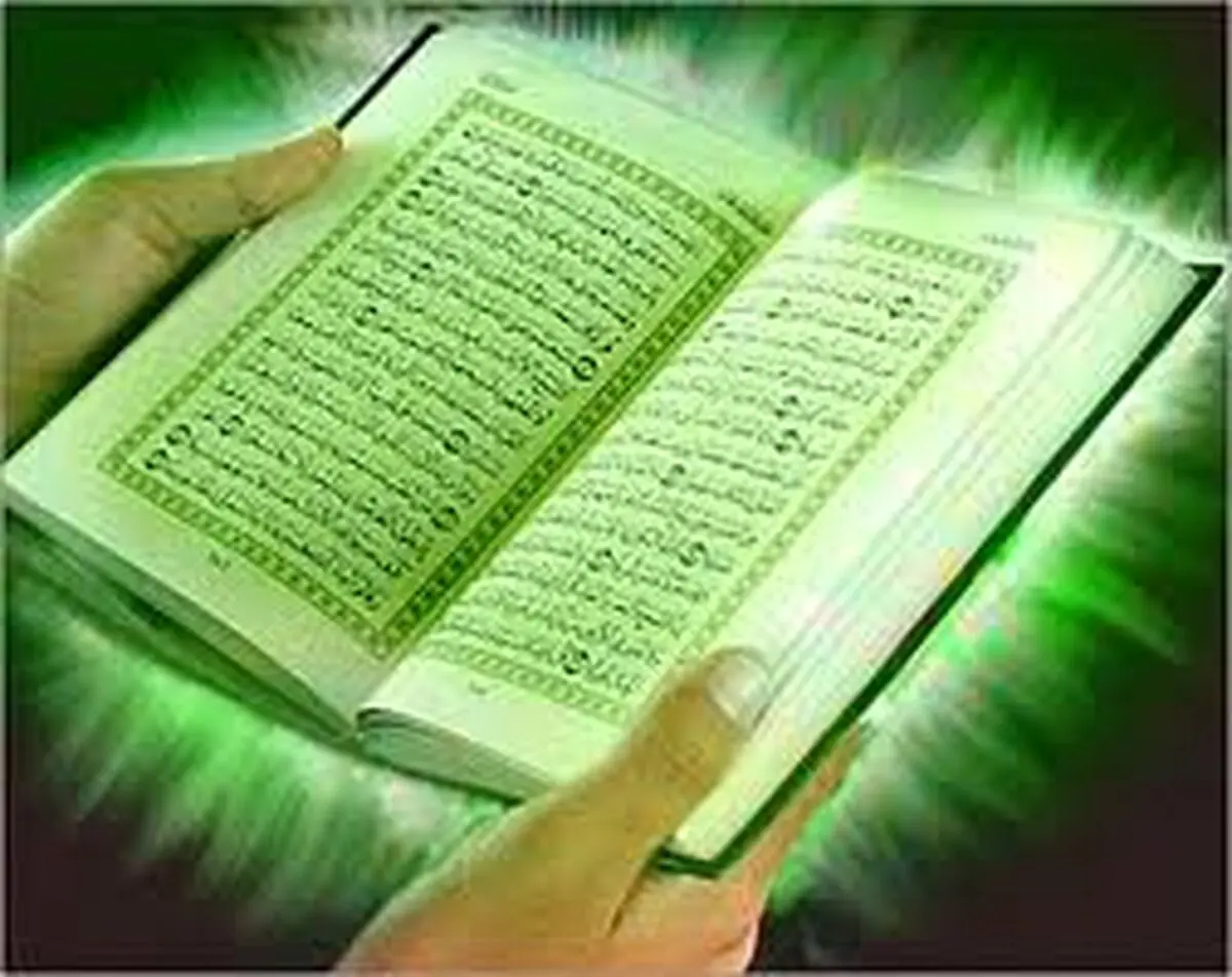 276 متسابق من 83 دولة فی مسابقات القرآن الکریم بطهران 