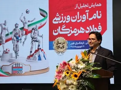 فولاد هرمزگان در مسیر تقویت زیرساخت‌های ورزشی و حفظ فوتبال استان +فیلم