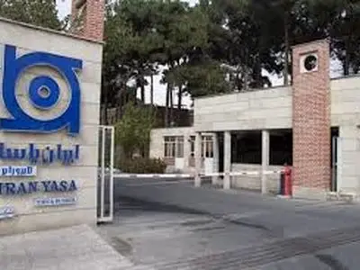 جزئیات عملکرد مالی "ایران یاسا تایر و رابر" در سه ماهه ابتدائی سال
