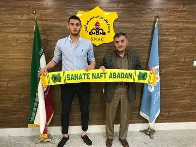 دروازه‌بان جوان سپاهان به صنعت نفت آبادان پیوست 