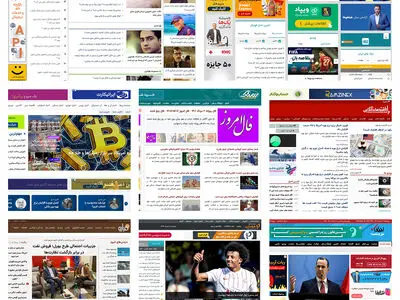 How to advertise on Iran's top 10 sites + price