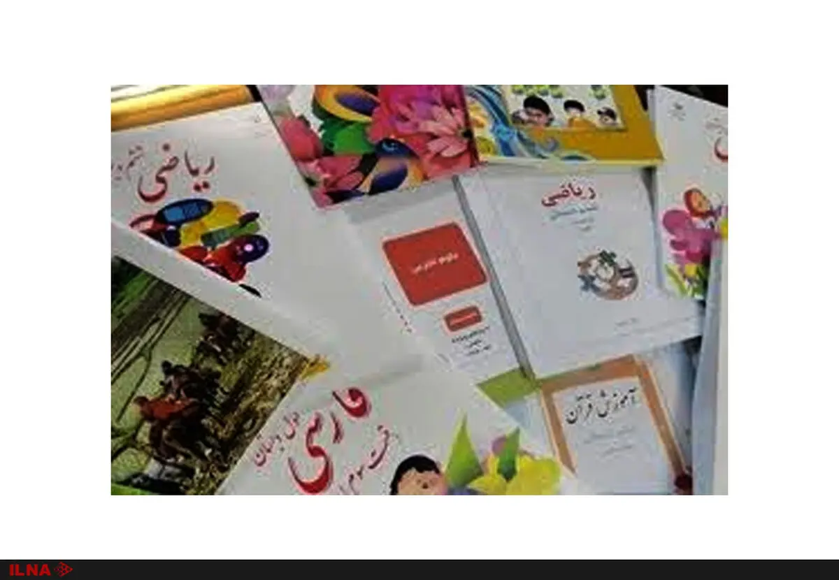 ۳۱ مرداد آخرین فرصت ثبت‌نام کتب درسی برای جاماندگان