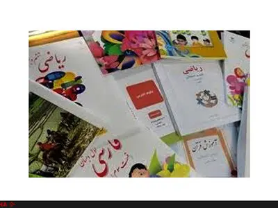۳۱ مرداد آخرین فرصت ثبت‌نام کتب درسی برای جاماندگان