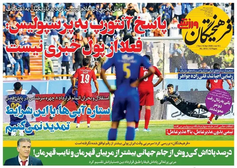 گالری