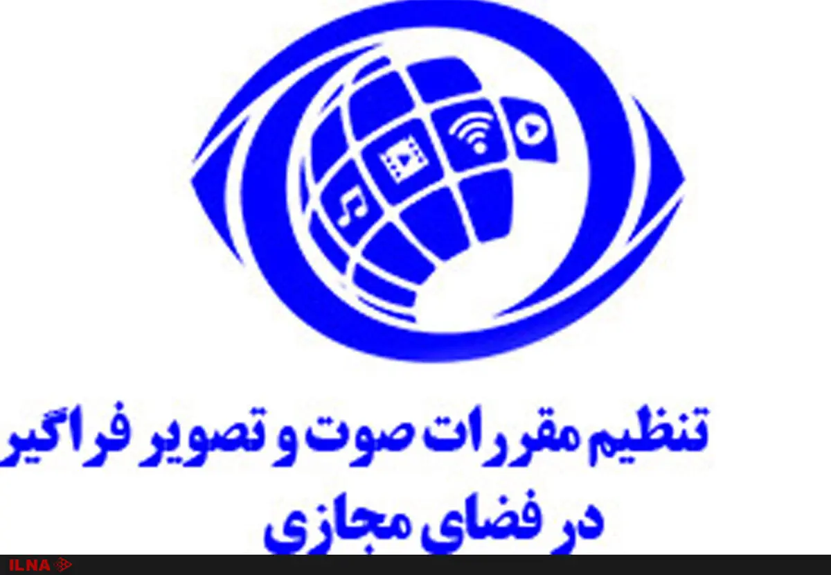 مصوبه جدید کمیسیون فرهنگی مجلس خطر تعطیلی سامانه‌های وی اوی دی را افزایش می‌دهد