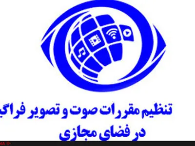 مصوبه جدید کمیسیون فرهنگی مجلس خطر تعطیلی سامانه‌های وی اوی دی را افزایش می‌دهد