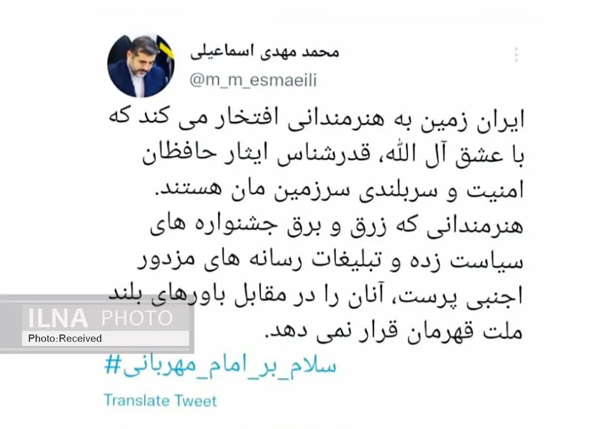 محکومیت اقدام جشنواره کن ازسوی وزیر فرهنگ