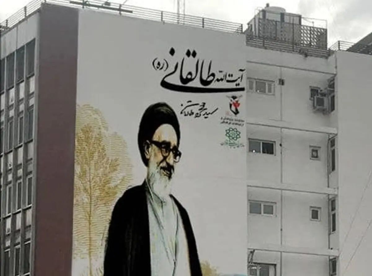 فرزند طالقانی و تغییر نام خیابان/ «پدر» را انحصاری نکنید!