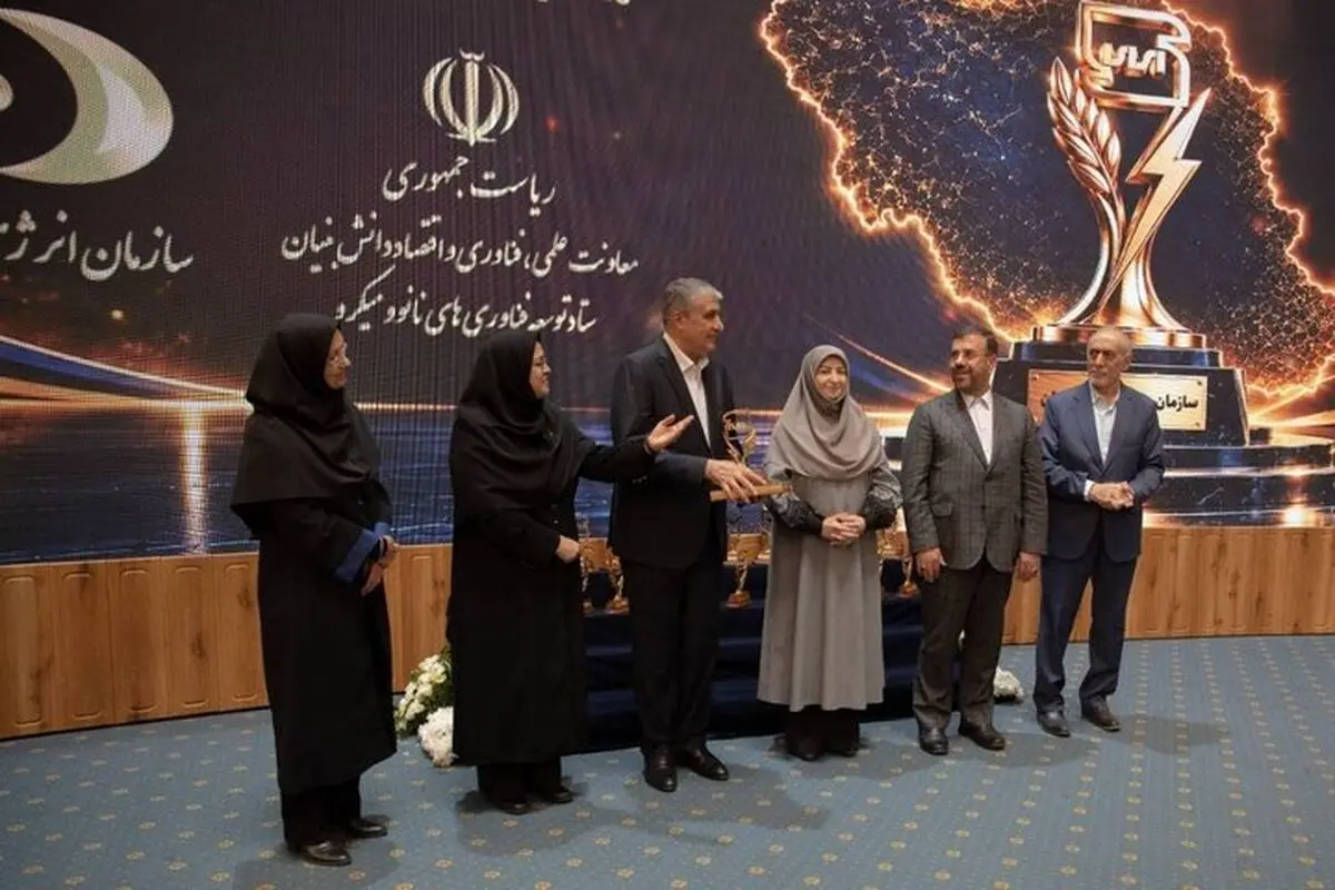 «سازمان انرژی اتمی ایران» دستگاه اجرایی برتر در فعالیت‌های استانداردسازی شد