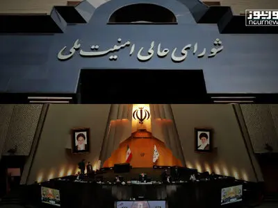 نشست ویژه اعضاء کمیسیون امنیت ملی مجلس در دبیرخانه شورای عالی امنیت ملی