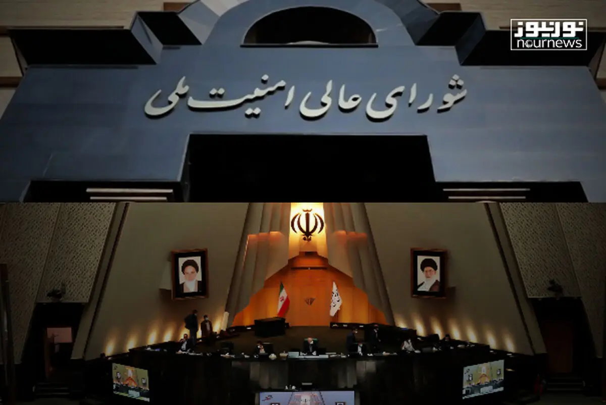 نشست ویژه اعضاء کمیسیون امنیت ملی مجلس در دبیرخانه شورای عالی امنیت ملی