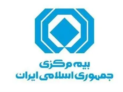 مهم‌ترین اقدامات بیمه مرکزی در سال 1399