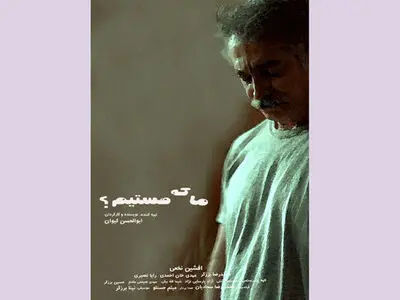شماره ۲۴۸ ماهنامه نمایش منتشر شد