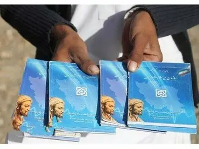 بیش از ۱۹۳ هزار نفر در آذربایجان غربی از دفترچه رایگان بهره مند شدند